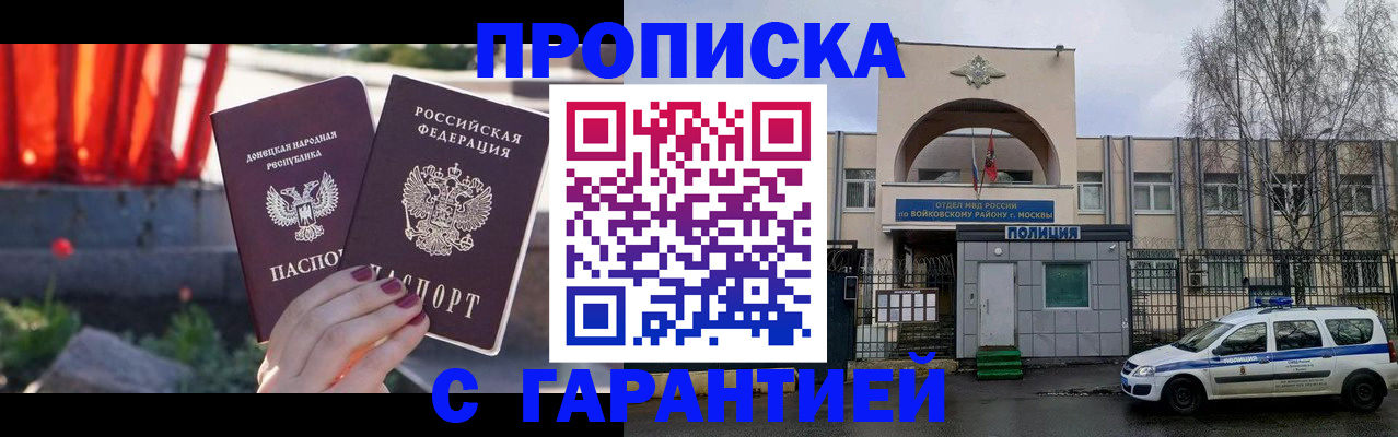 пропишу в квартире в Реже